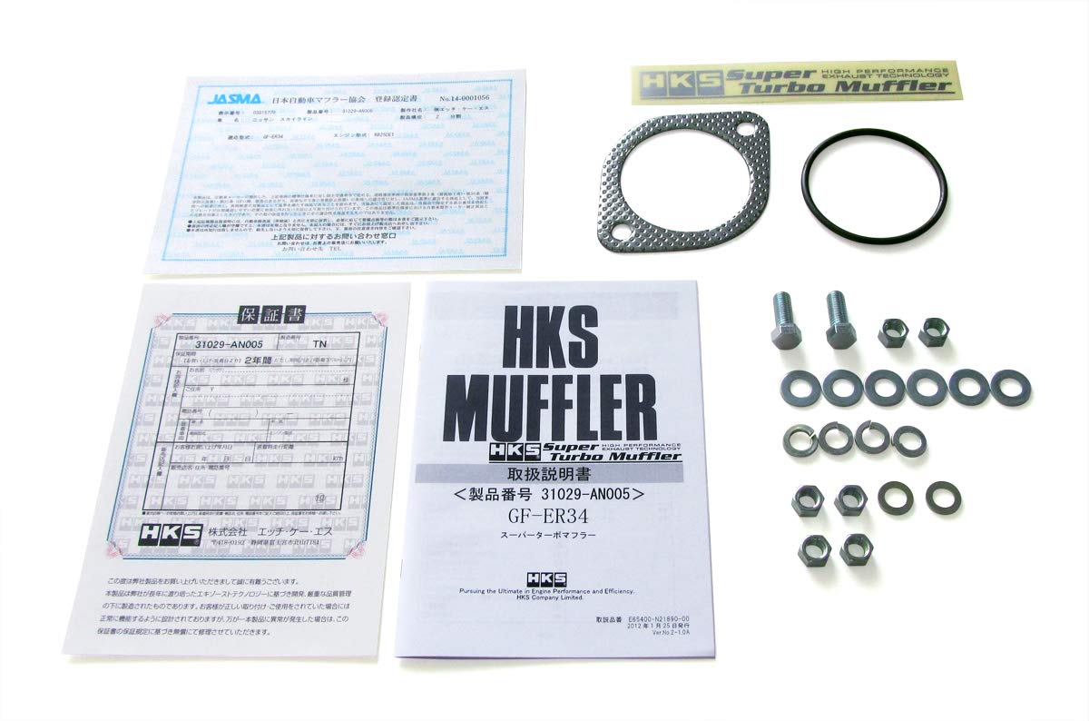 Muffler HKS (31029-AN005)