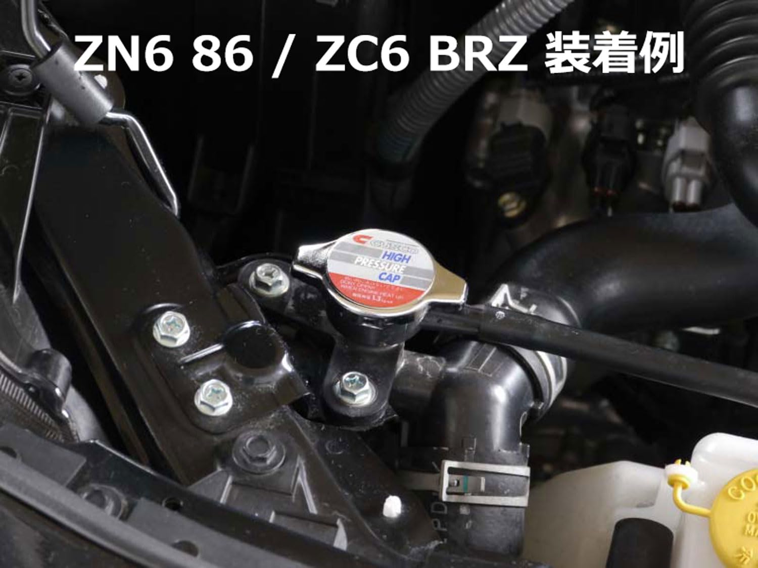 High Pressure Cusco Radiator Cap Subaru BRZ / Scion FR-S / Toyota GT-86 13+