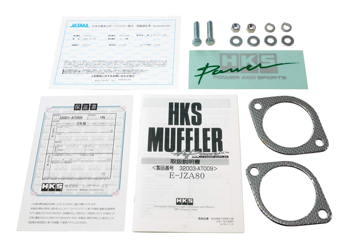 Hi-Power HKS 32003AT009 Exhaust