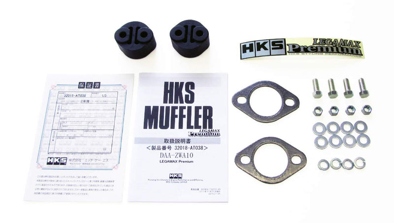 Legamax HKS Premium Muffler (32018-AT038)