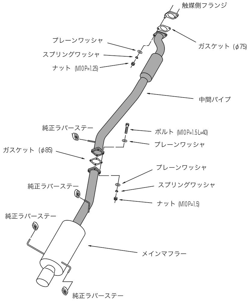 Hi-Power HKS Exhaust (31006-AN014)