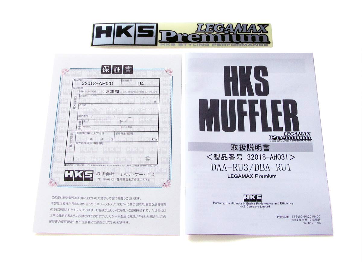 32018-AH031 HKS Exhaust System (LEGAMAX Premium VEZEL RU3 LEB-H1), 1 Pack, (N)