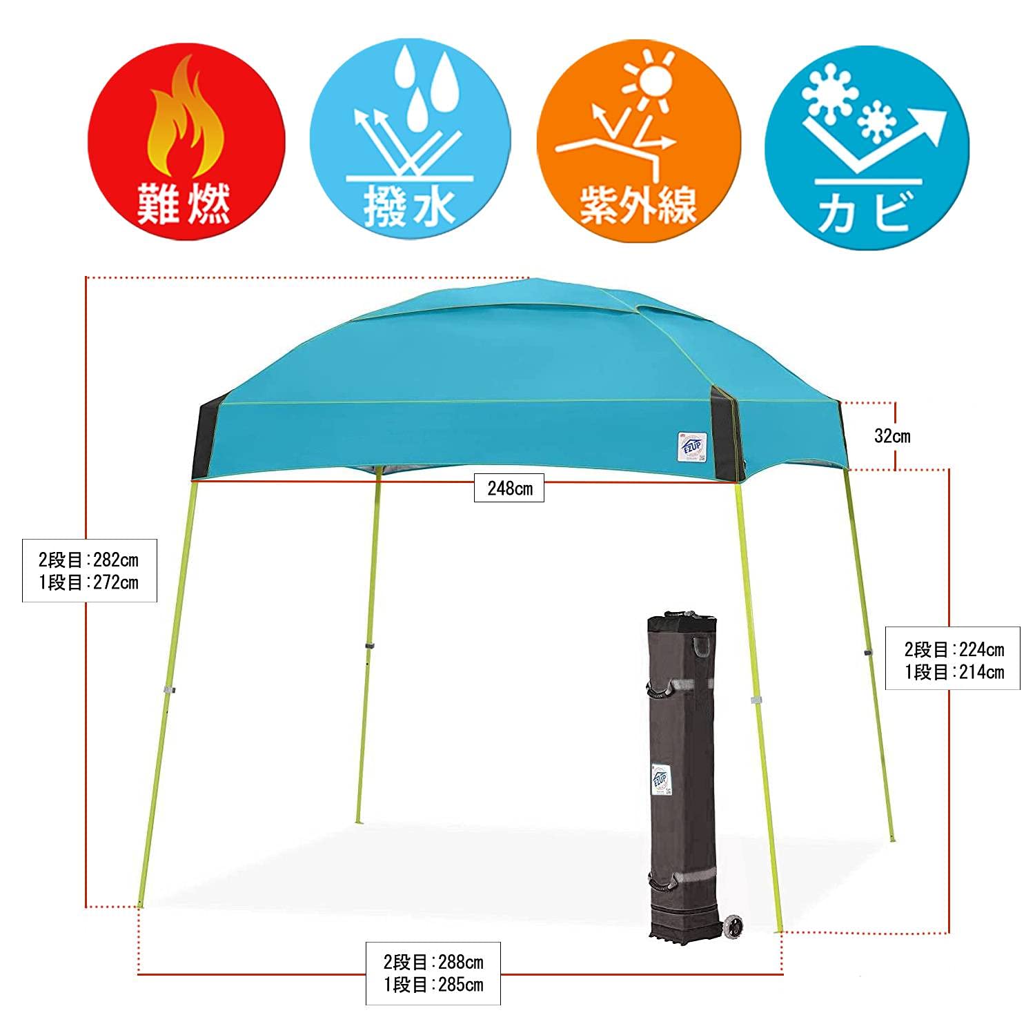 E-Z UP Instant Shelter Dome Canopy, 10' x 10', Vented Top with Wide-Trax Roller Bag & 4 Piece Spike Set, Splash