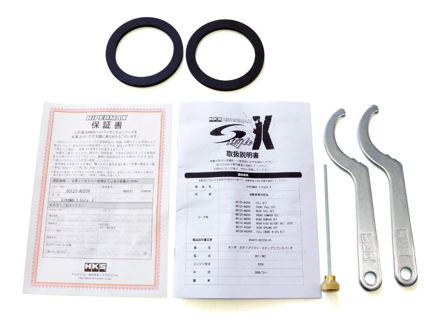 HKS Hipermax S-Style Type X - HKS 80120-AH209
