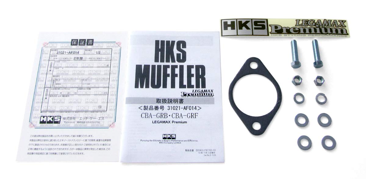 HKS ri-gamakkusupuremiamu Muffler Subaru Impreza GRF GRB 31021 – AF014