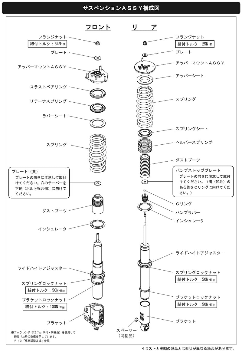 80300-AN002 HKS