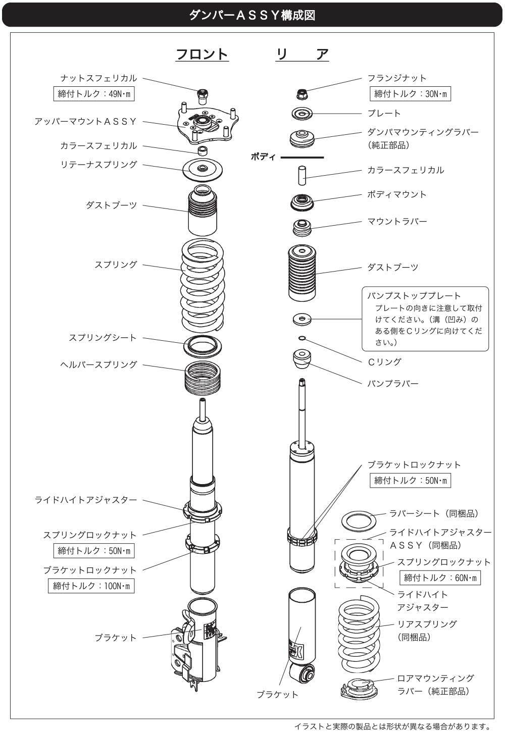Suspension Coil Over HKS 80120-AH210 (HM S-Style X RC1 FULL KIT), 1 Pack, (N)