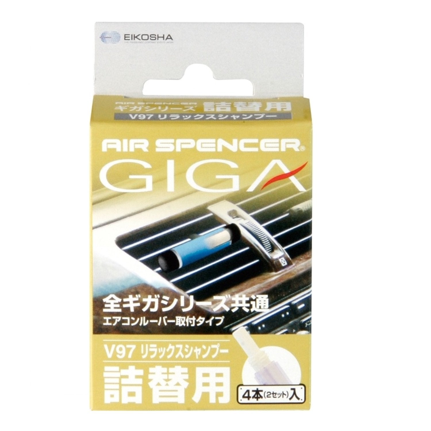 Air Spencer 'Relax Shampoo' V97 Giga Air Freshener REFILL - Made in Japan 056937