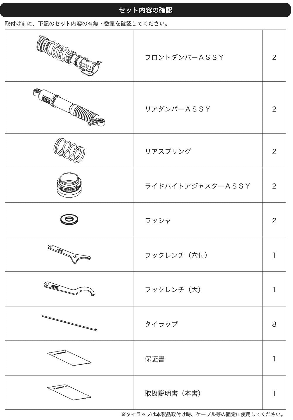 Hipermax Series HKS (80230-AD001) Suspension Kit