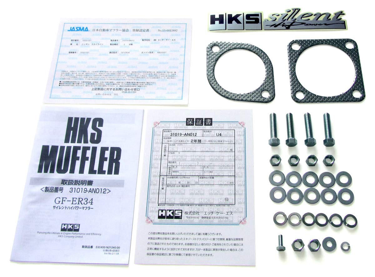 Hi-Power Exhaust HKS 31019-AN012 ([Nissan Skyline(1999-2002)] ; Silent Hi-Power; JDM Special Order)