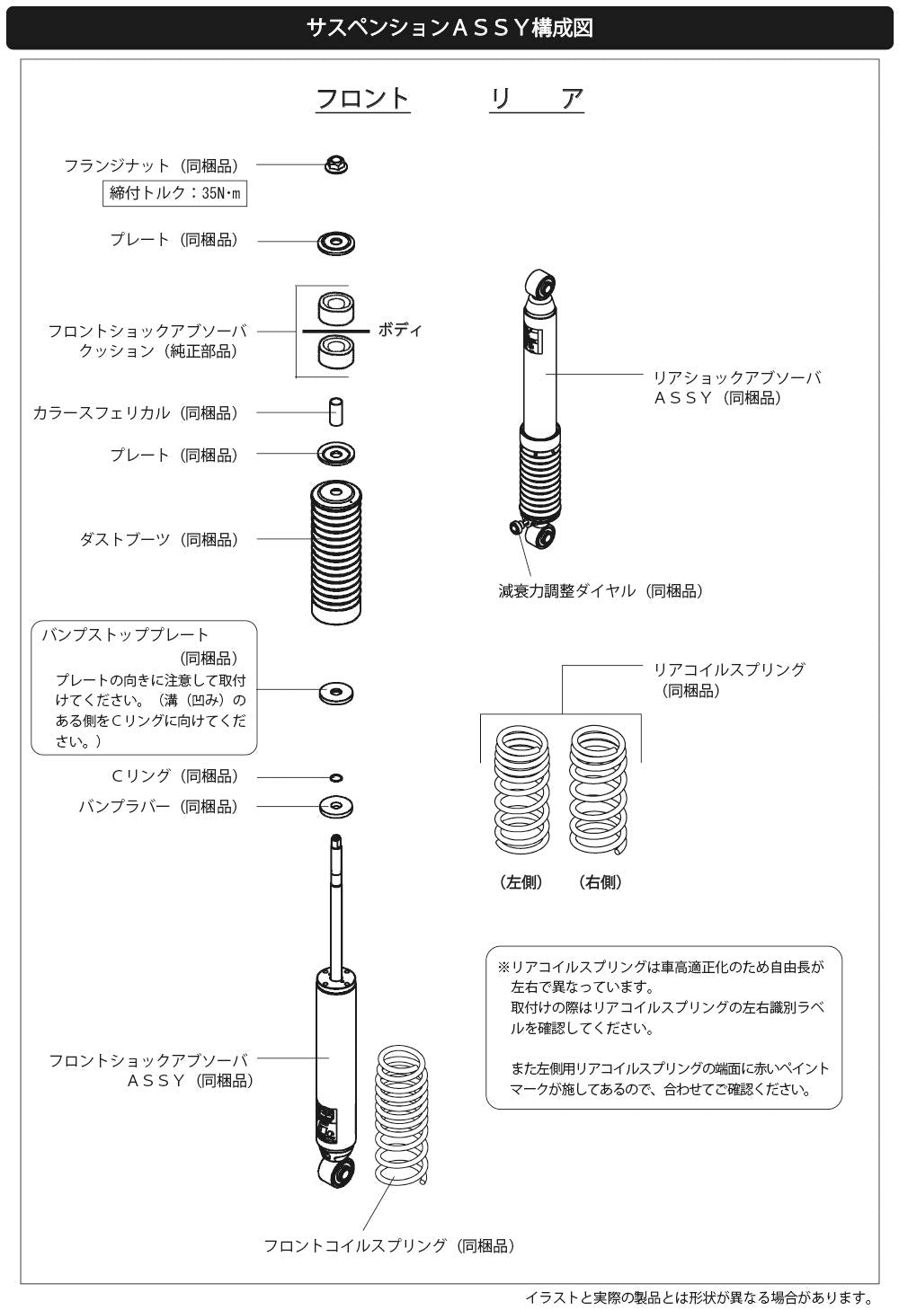 80270-AS002 HKS