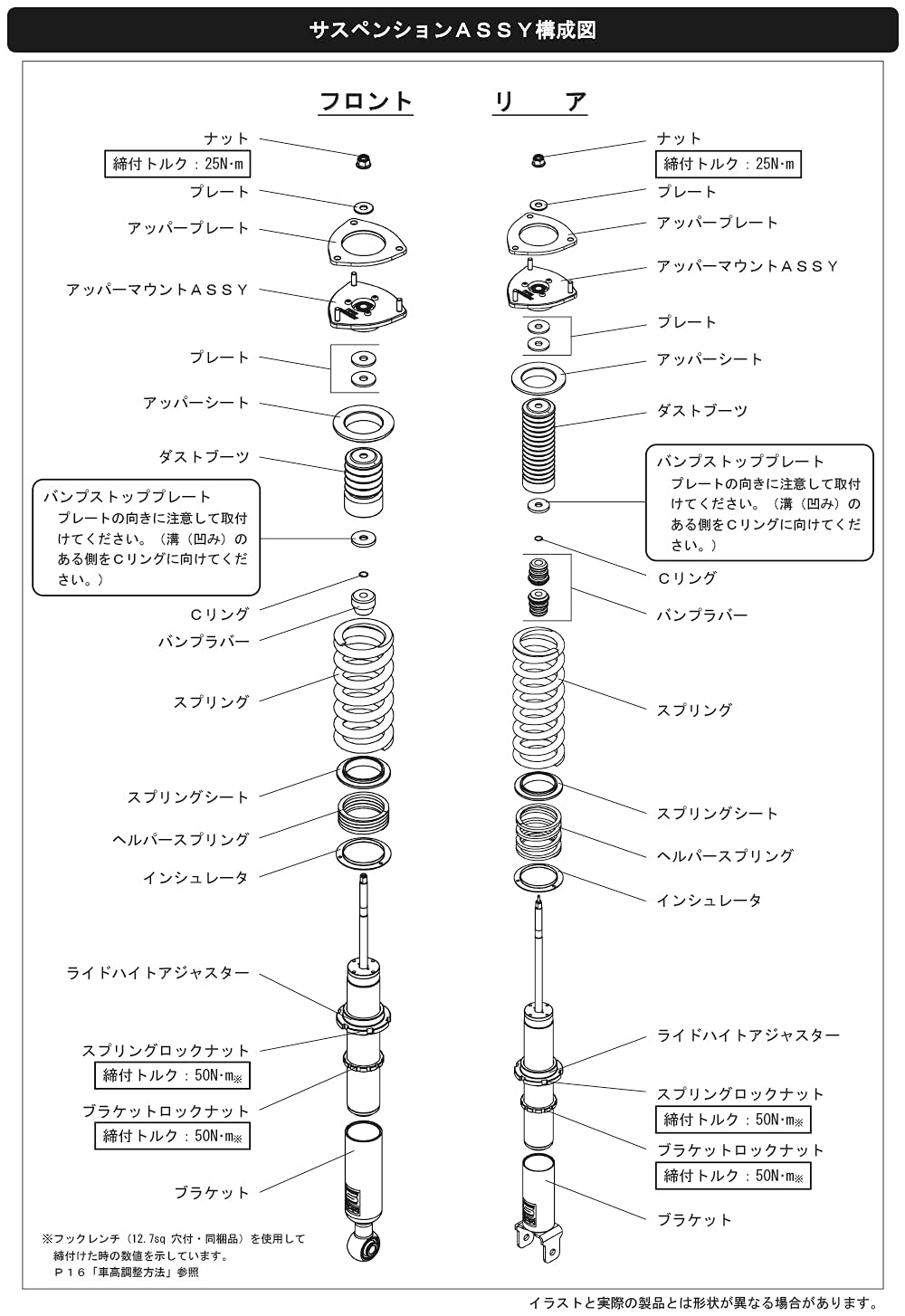 80300-AN017 HKS