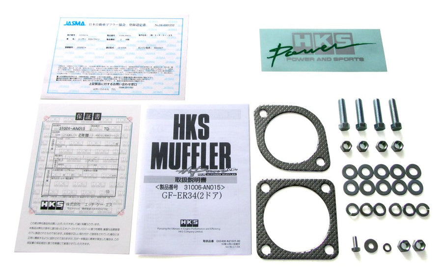 Hi-Power Exhaust HKS 31006-AN015 ([Nissan Skyline(1999-2002)] ; Coated 409 Stainless; JDM Special Order)