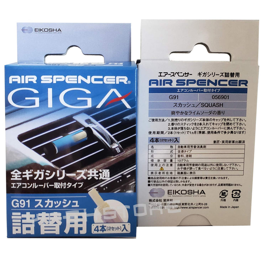 Giga Air Spencer, Giga Clip Stick Refill 3-Box Squash Scent, Design for GIGA Clip, Clipia, Clipia II, Bijou, Cross, LuxDry, Rijoure Refill