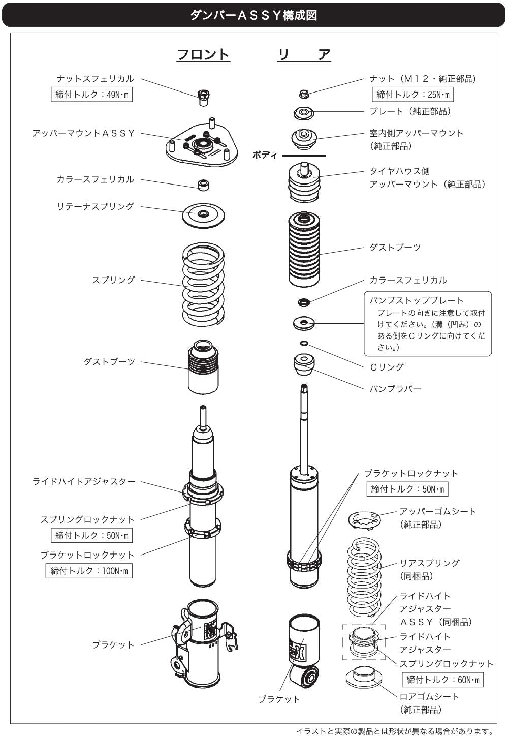 Coil Over HKS 80120-AT217 (HM S-Style X ZVW4W FULL KIT), 1 Pack, (N)