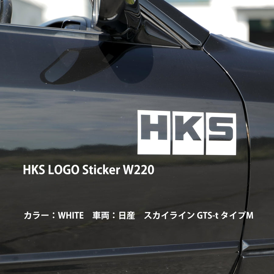 Sticker HKS LOGO W220 WHITE