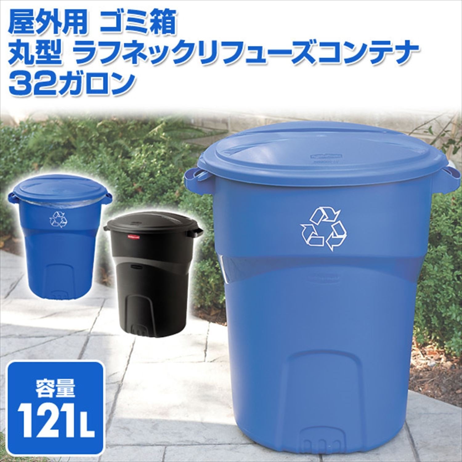 32 Gallon Rubbermaid Black Non Wheeled Roughneck Trash Can 1793963