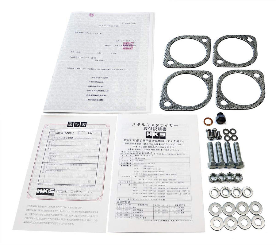 Metal HKS (33005-AM003) Catalyzer
