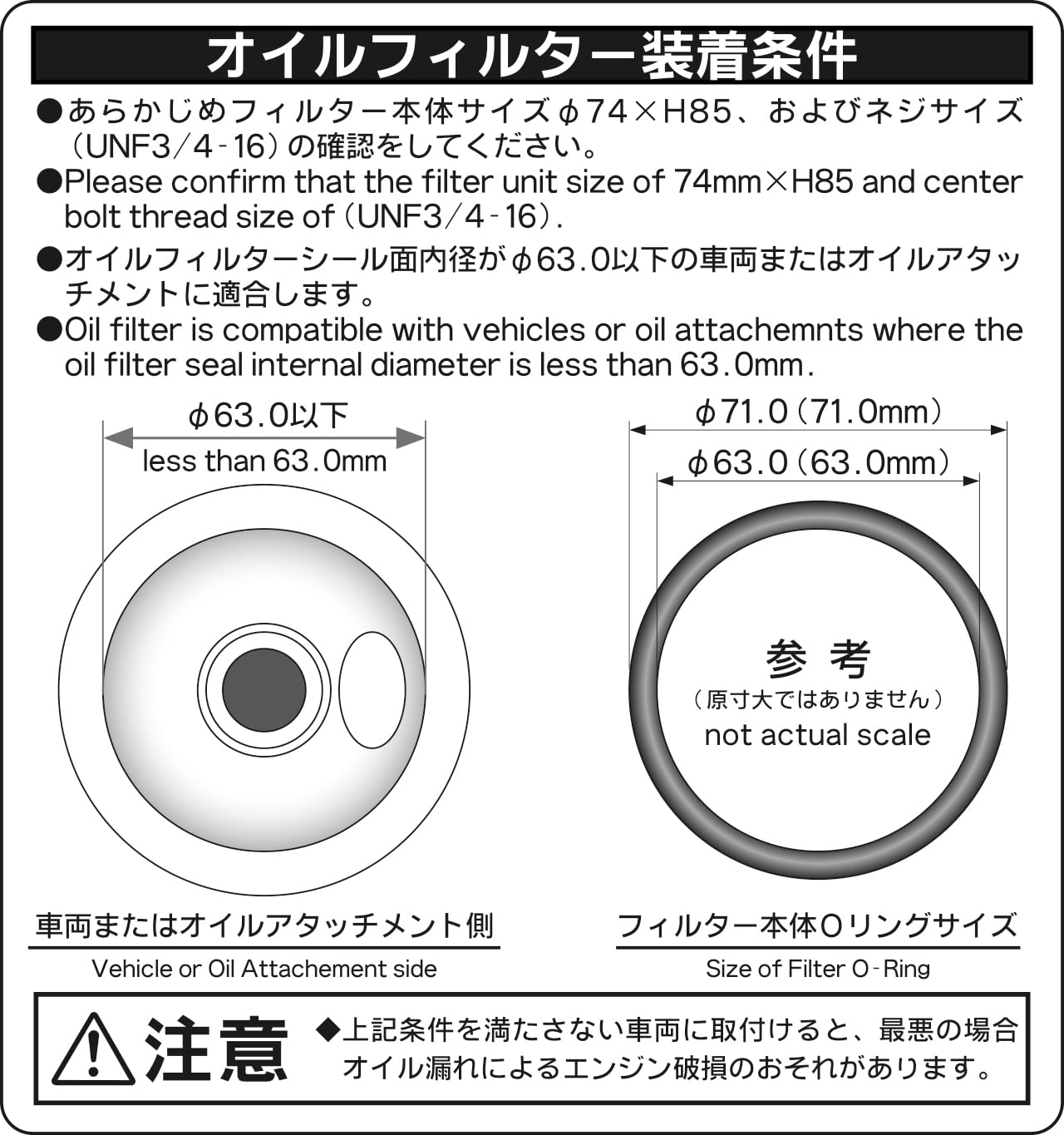 HKS Oil Filter 52009-AK007 (His 80Mm H70 Ung), 1 Pack