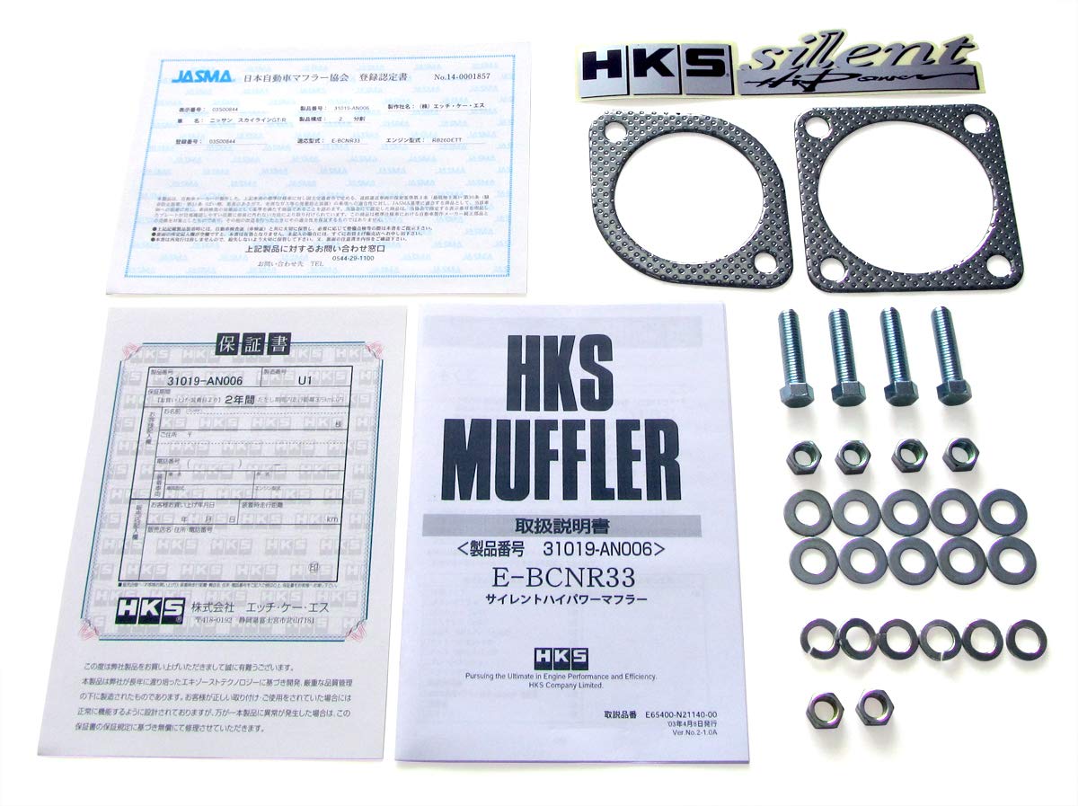 Hi-Power HKS 31019-AN006 Exhaust (; Silent Hi-Power; Jdm Special Order)