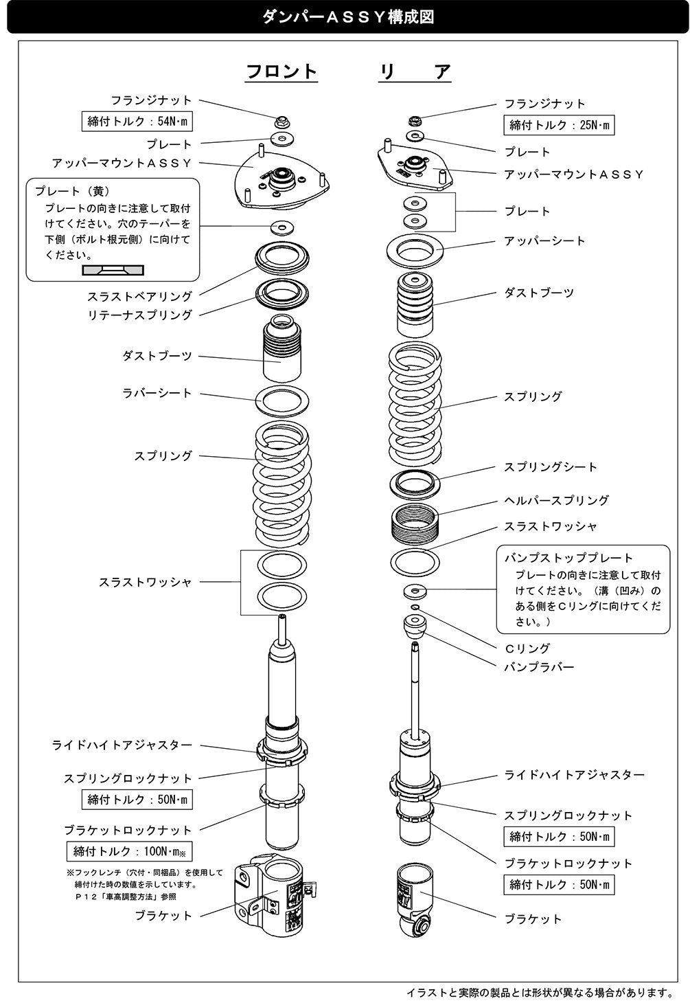 Coil Over Kit HKS 80230-AF007 (HIPERMAX IV GT LEVORG VMG FULL Kit), 1 Pack, (N)