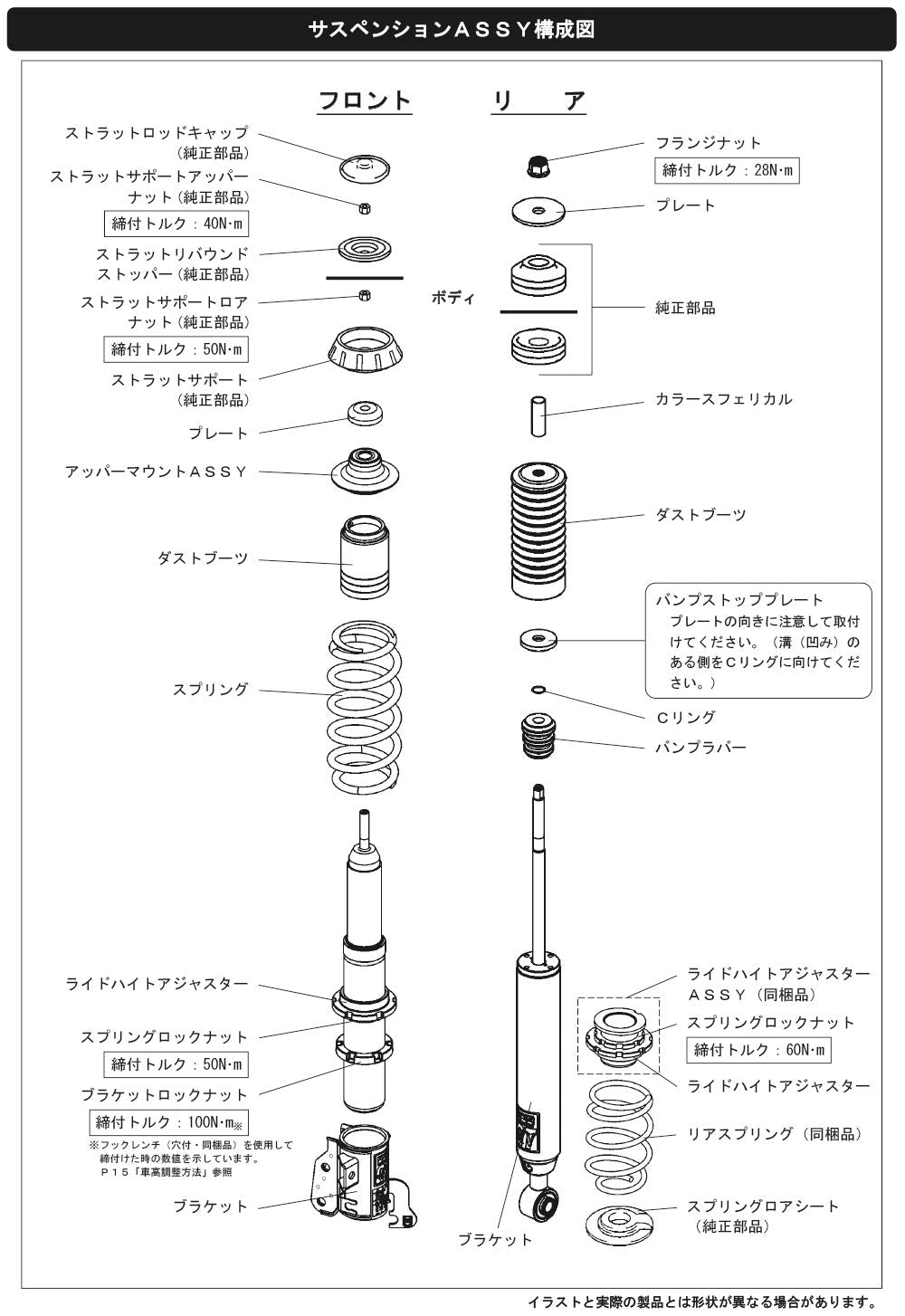 HKS Suspension Kit 80230-AS003 (HIPERMAX IV GT HA36S FULL Kit), 1 Pack, (N)