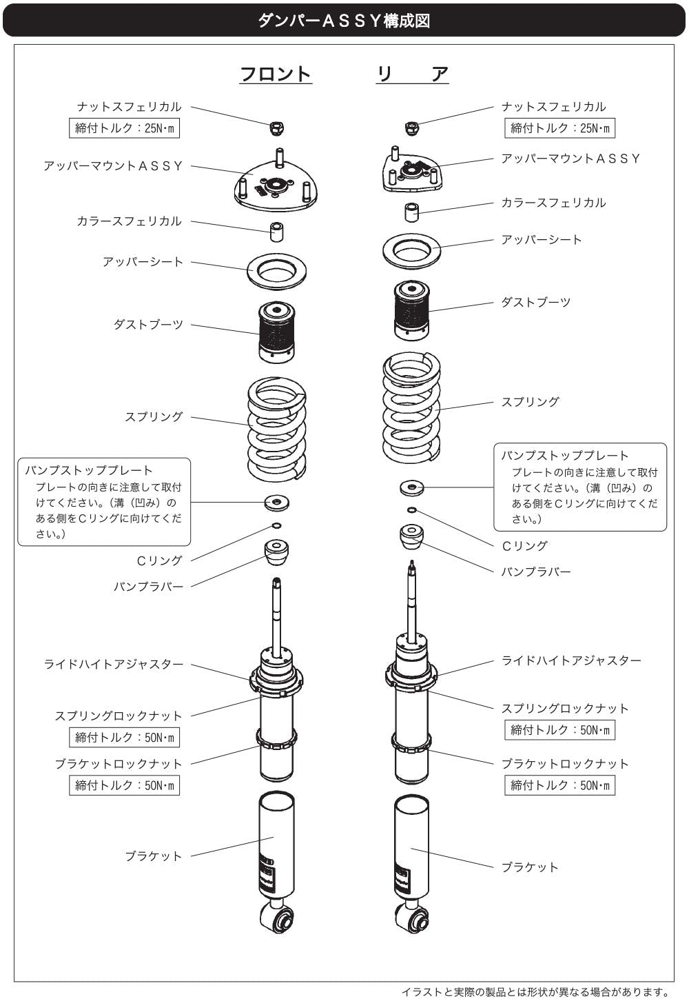 Coil Over HKS 80120-AT203 (HM S-Style X JZS161 FULL KIT), 1 Pack, (N)
