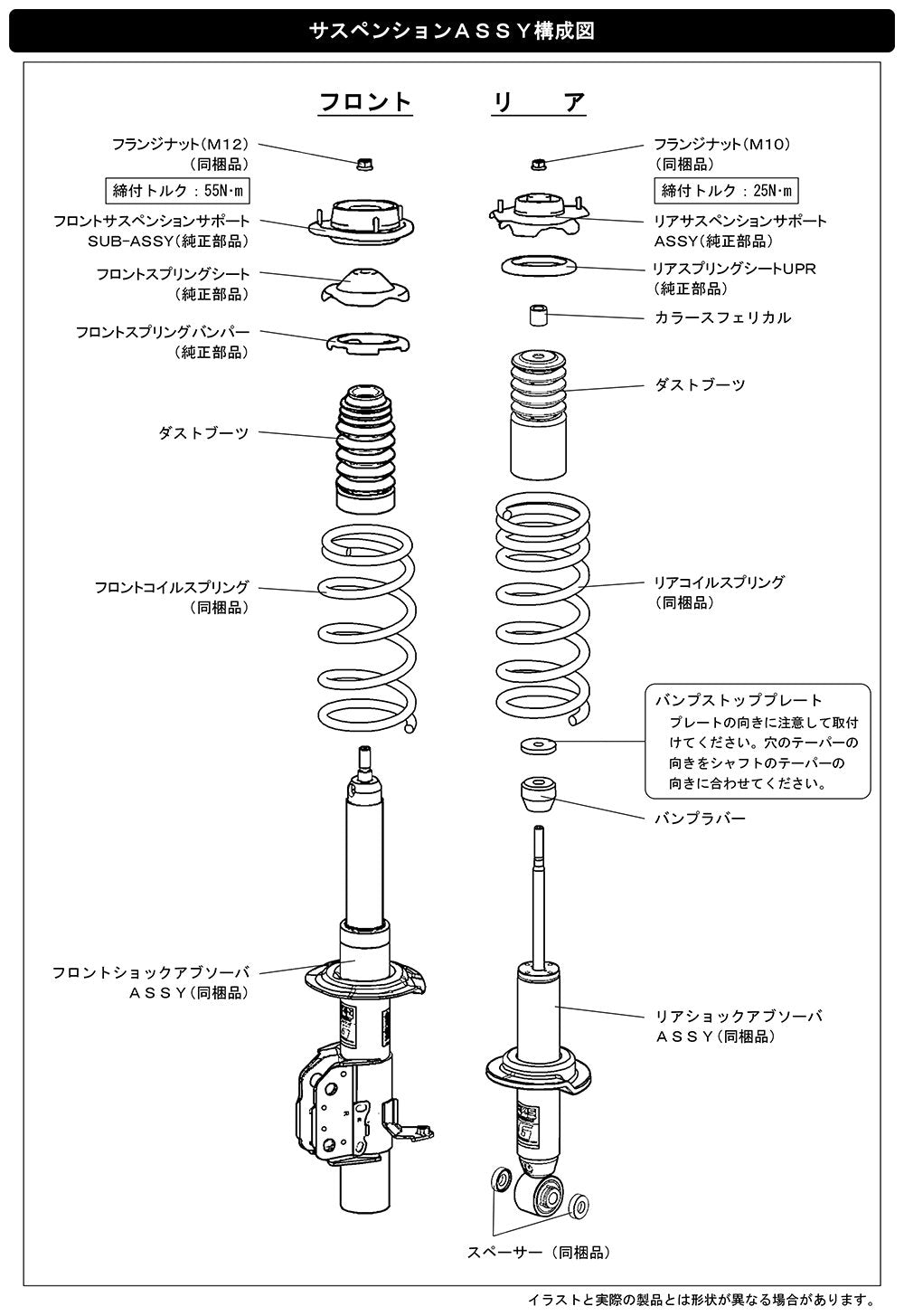 HKS Suspension Kit 80260-AT007 (HIPERMAX-G ZN6 E FULL Kit), 1 Pack, (N)