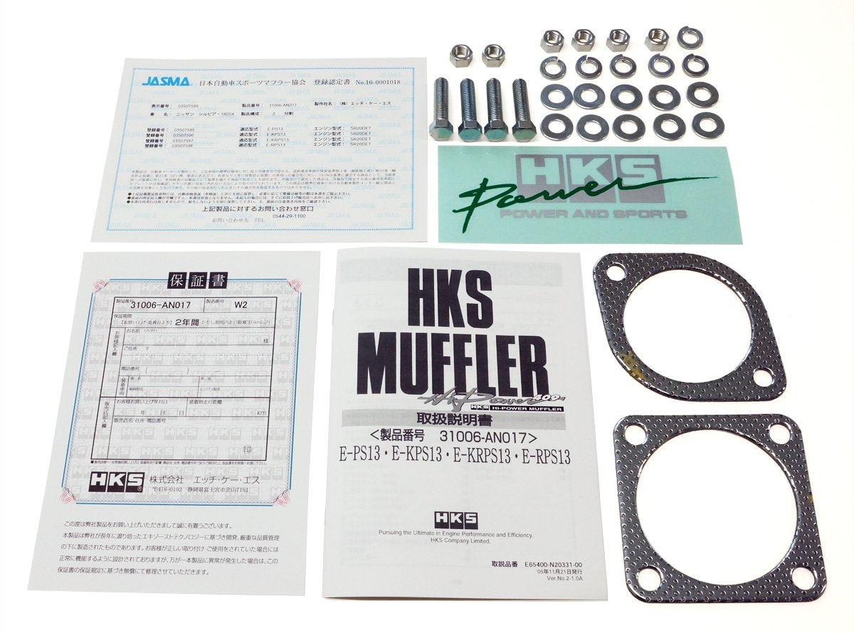 Hi-Power HKS Exhaust 31006AN017