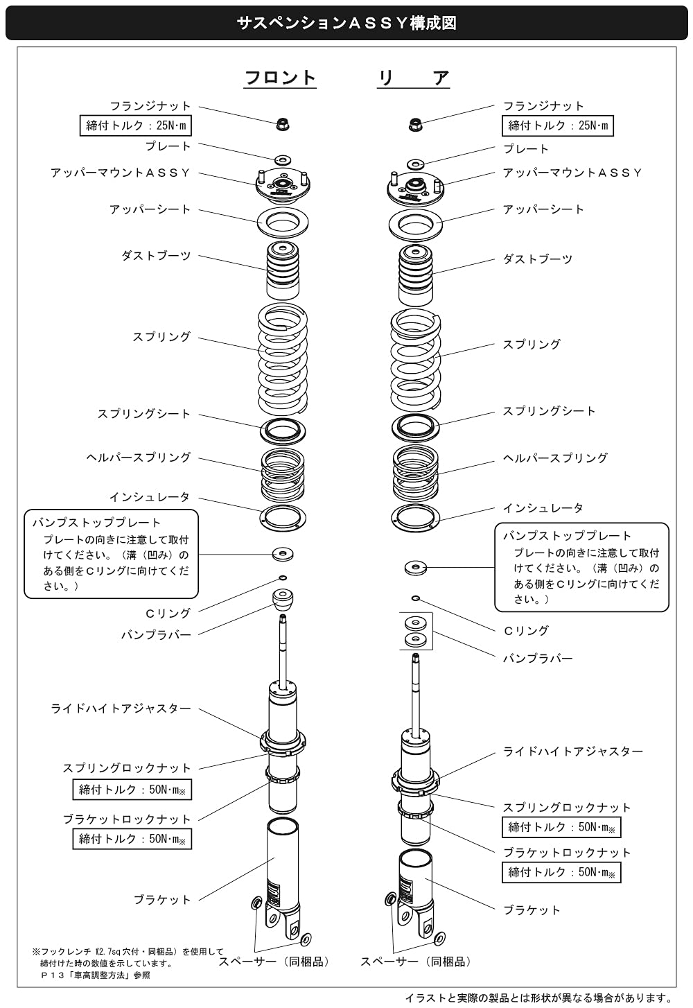 HKS S Series Hipermax Coilover Full Kit Compatible with 00-09 Honda S2000 AP1 80300-AH001