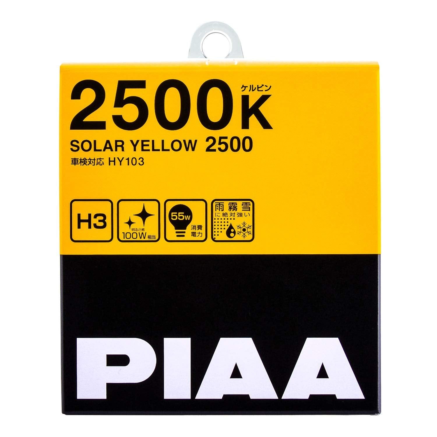 Piaa Solar Yellow 22-13403 H3 Light Bulb (2500K - 12V 55W), 2 Pack, White