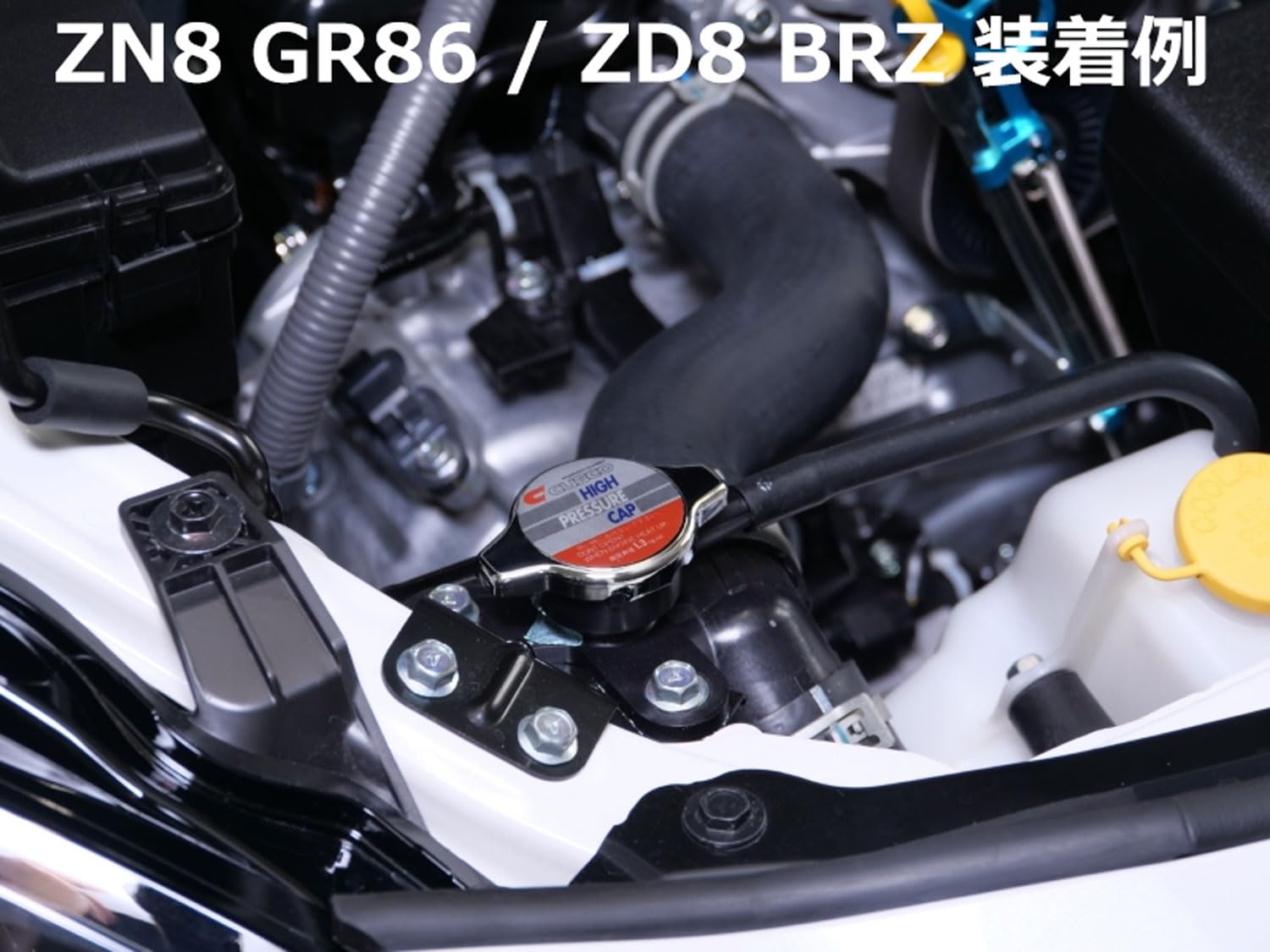 High Pressure Cusco Radiator Cap Subaru BRZ / Scion FR-S / Toyota GT-86 13+