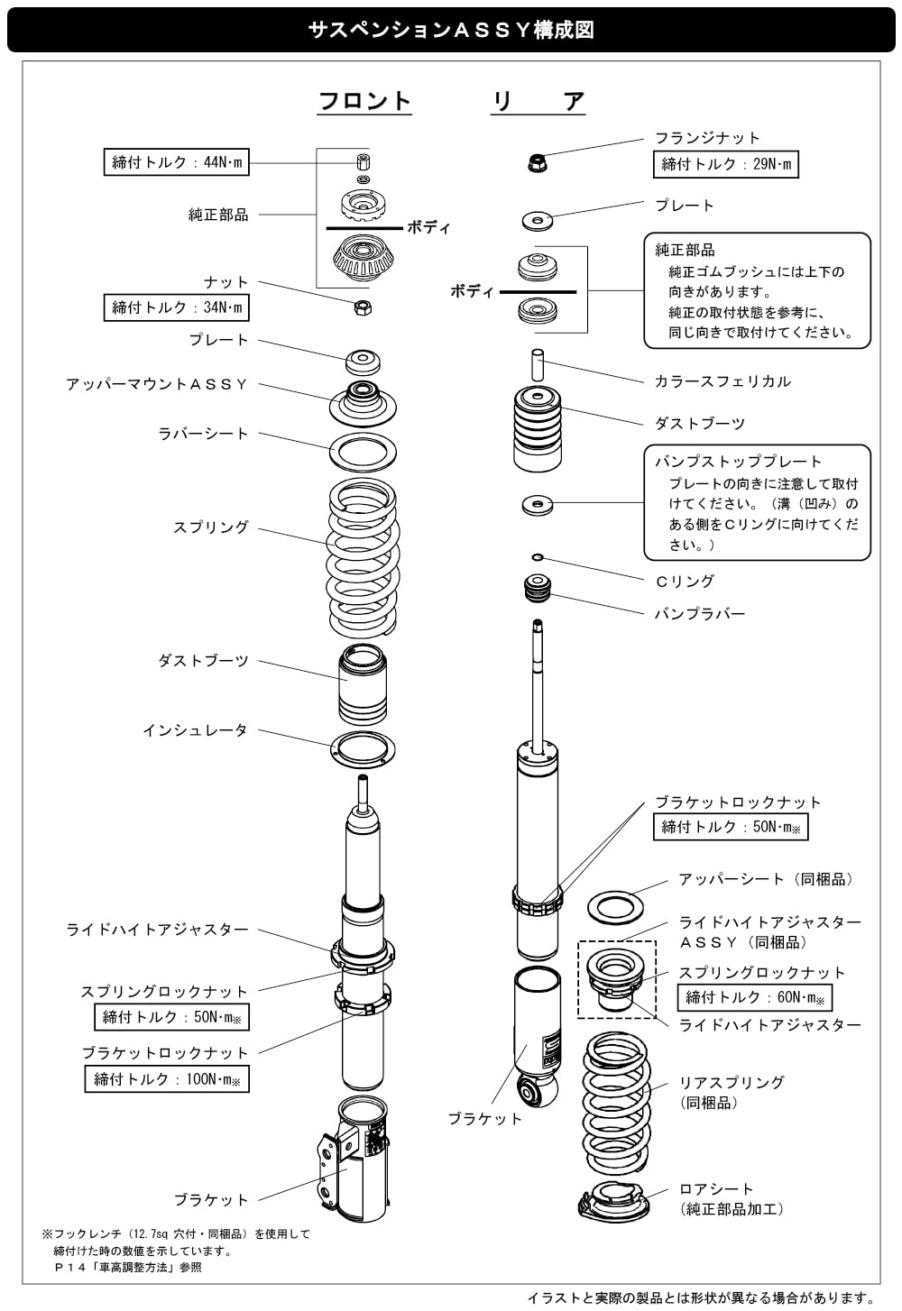 80300-AH004 HKS