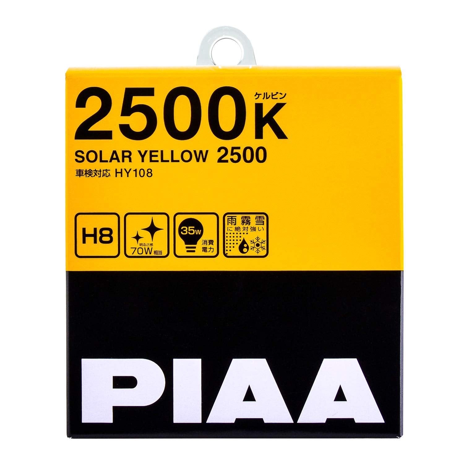 22-13408 PIAA Solar Yellow H8 Light Bulb (2500K - 12V 35W), 2 Pack