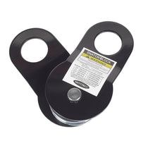 SNATCH BLOCK SmittyBilt 18000 LBS - SB2744