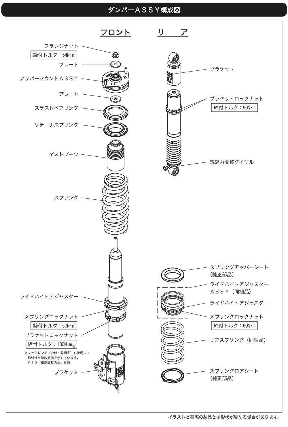 Hipermax Series HKS (80230-AD001) Suspension Kit