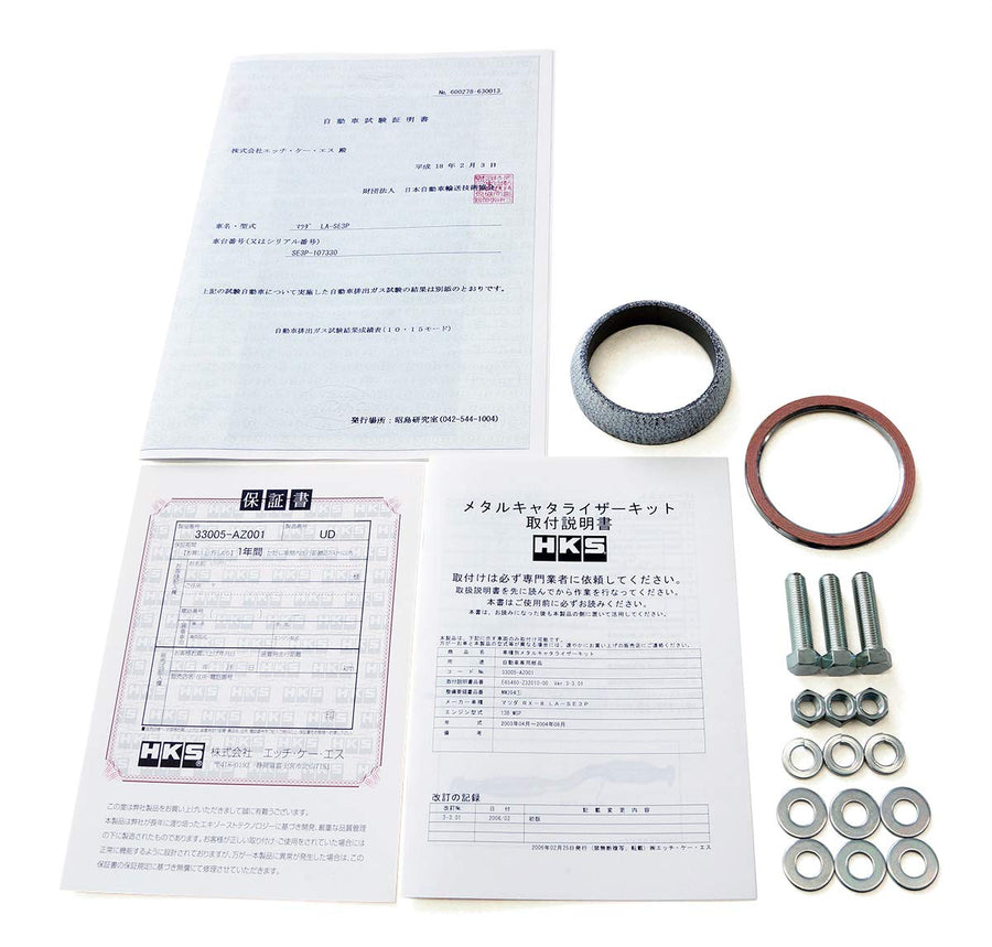 Metal Catalyzer HKS 33005-AZ001 (Rx8 Metal Catalizer)