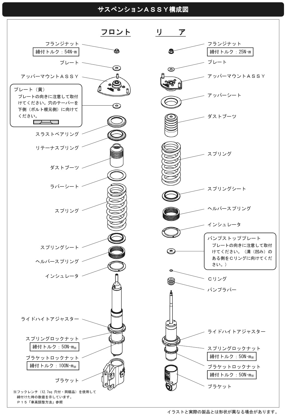 80300-AF005 HKS