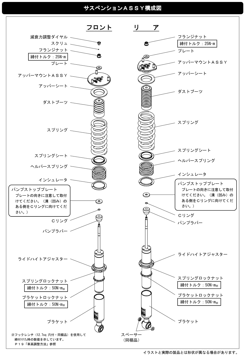 HKS S Hipermax Series Coilovers Full System Compatible with 00-05 Lexus GS350 GSE21/GRS204