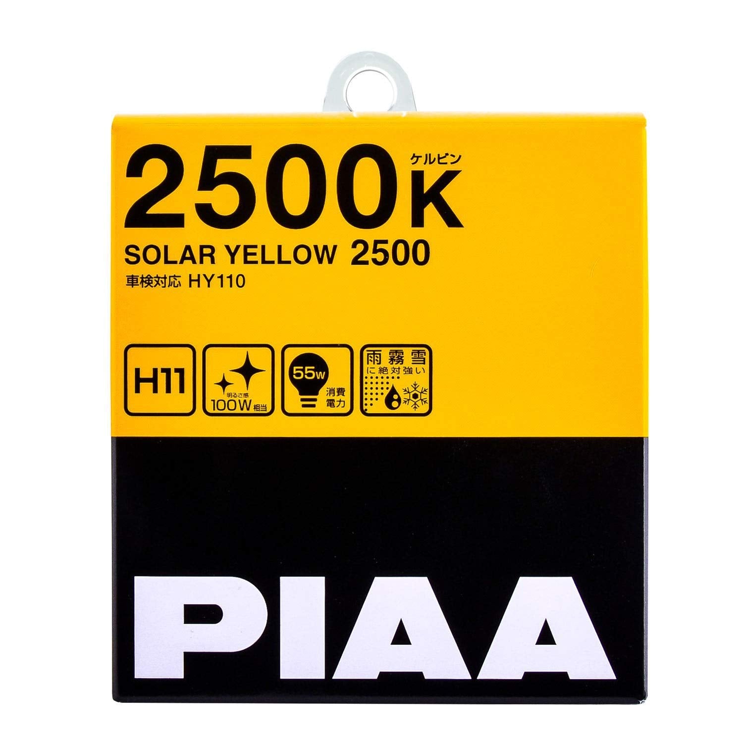 22-13411 Piaa Solar Yellow H11 Light Bulb (2500K - 12V 55W), 2 Pack