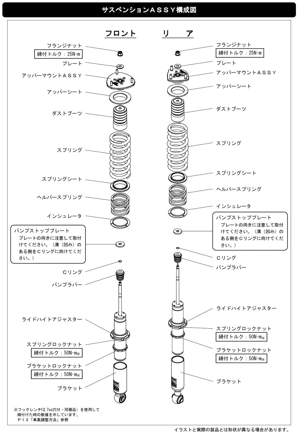 HKS S Series Hipermax Coilovers Full Kit Compatible with 00-05 Lexus IS200 SXE10 80300-AT006