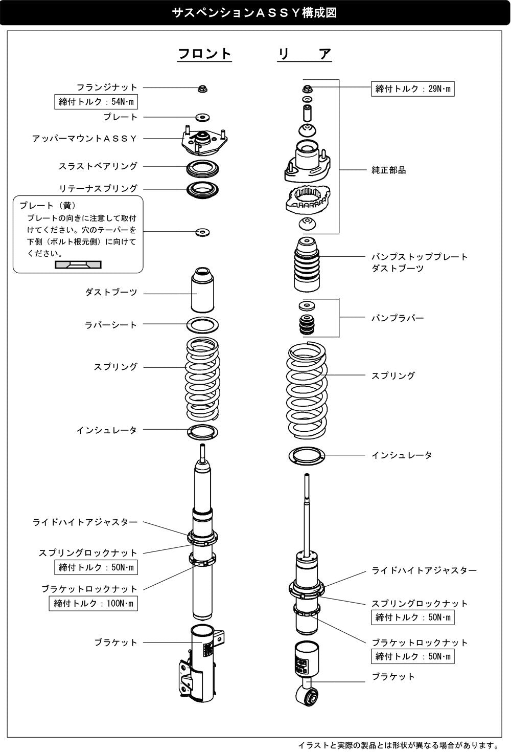 80110-AM202 HKS