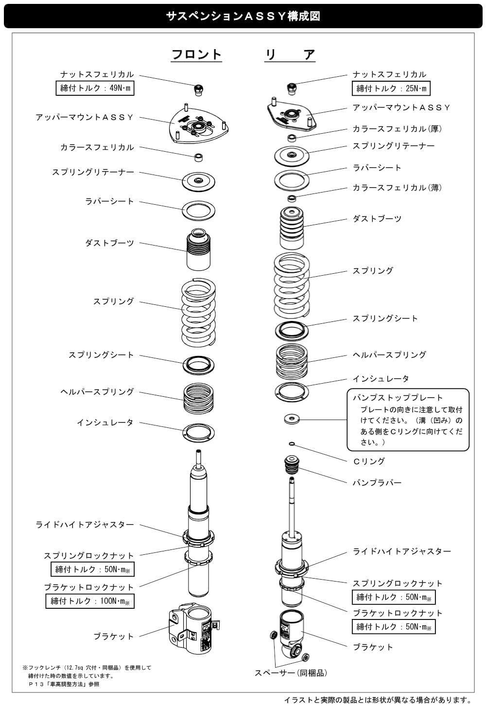 HKS Undercarriage System Parts 80310-AF003 Adjustable Suspension HIPERMAX R (Hyper Max R) Subaru WRX STI VAB EJ20