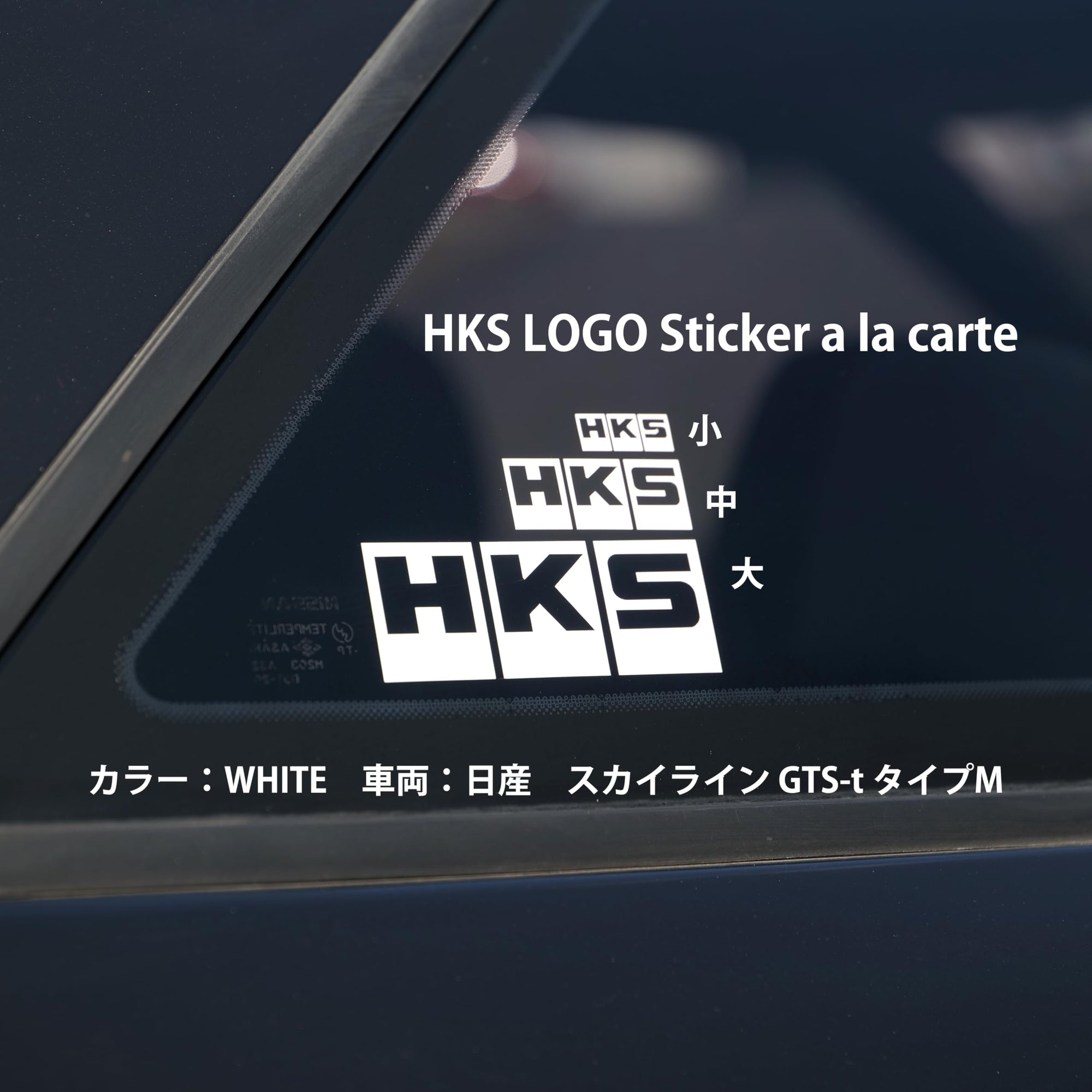 HKS Stickers Hks 51003-AK147