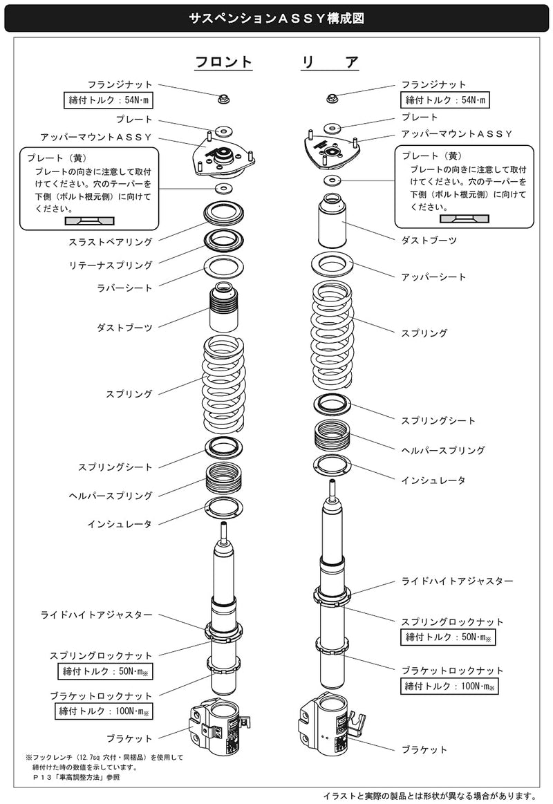 80300-AF002 HKS