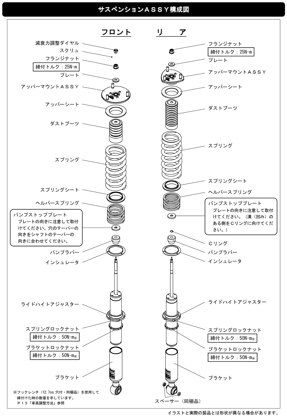 HKS S Series Hipermax Coilovers Full Kit Compatible with 08-13 Lexus ISF USE20 80300-AT002