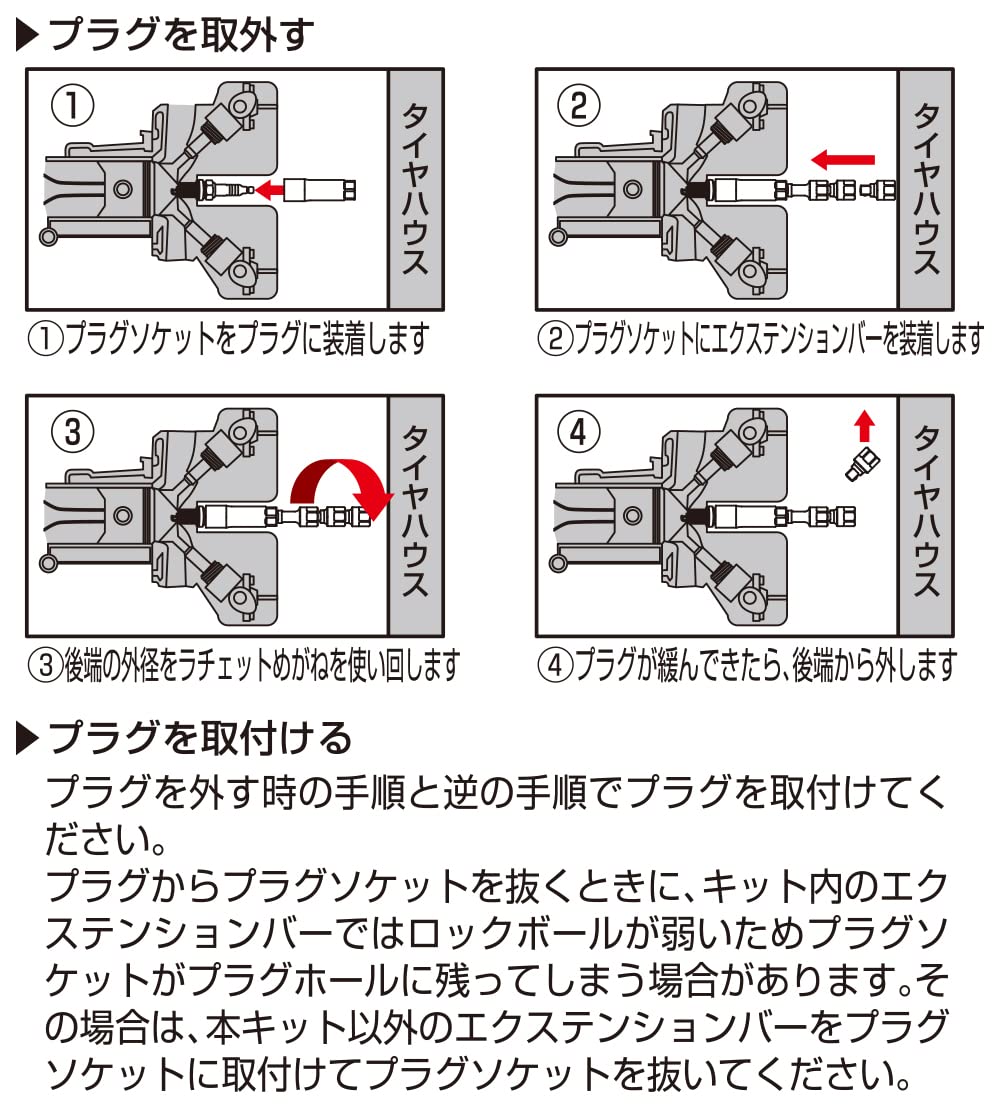 50004-AK002 HKS