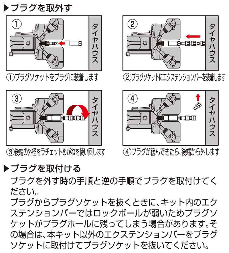 50004-AK002 HKS
