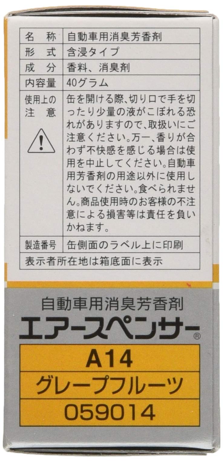 Eikosha air Spencer fragrance car deodorant cartridge grapefruit every type 40g A14