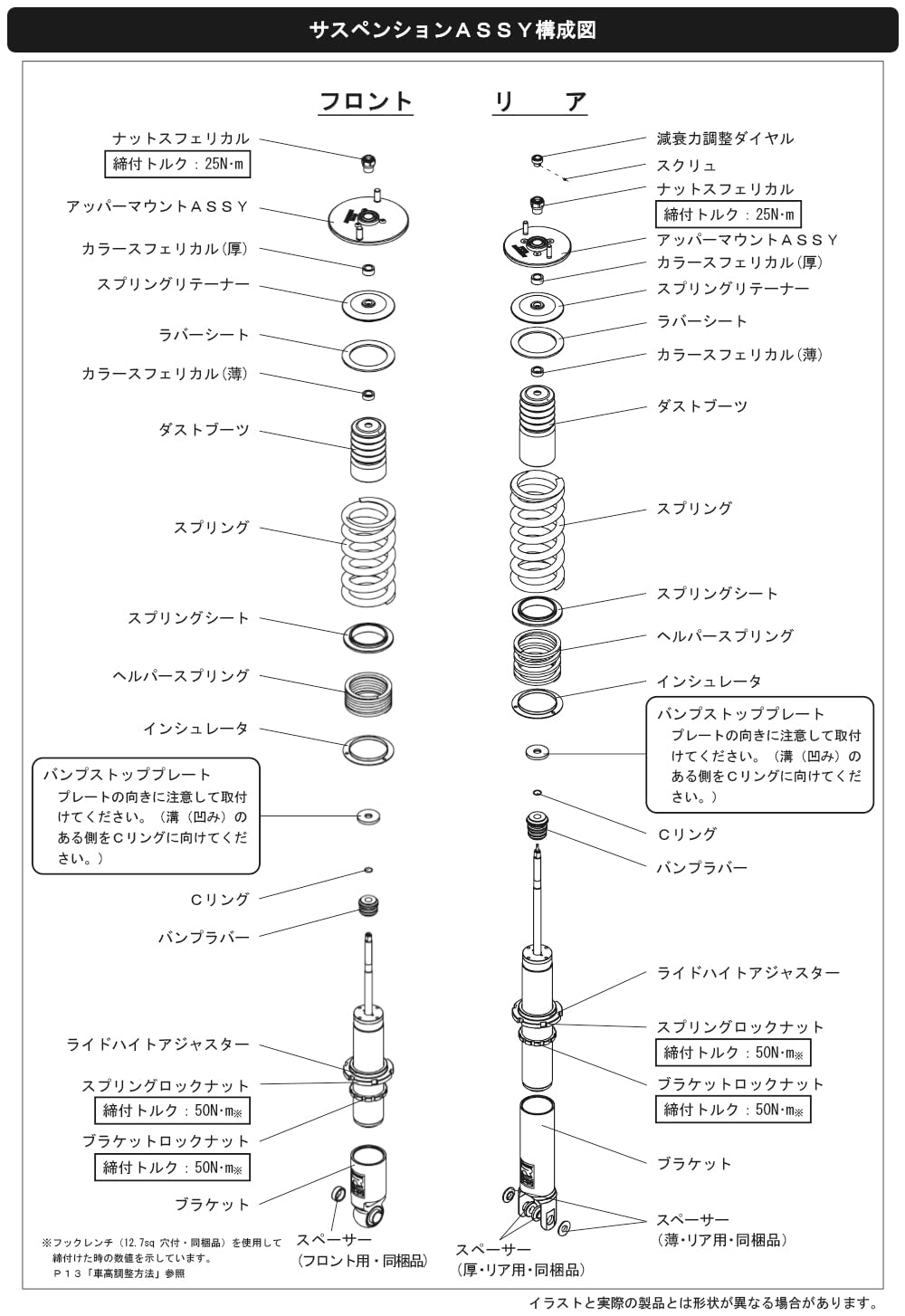 80310-AN004 HKS